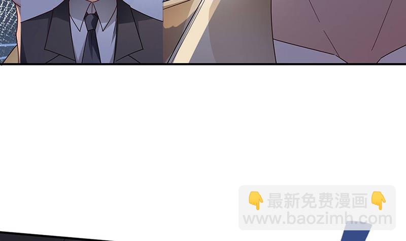《盛世甜爱易少的小萌妻》第78话 揭穿他的真面目 第48页