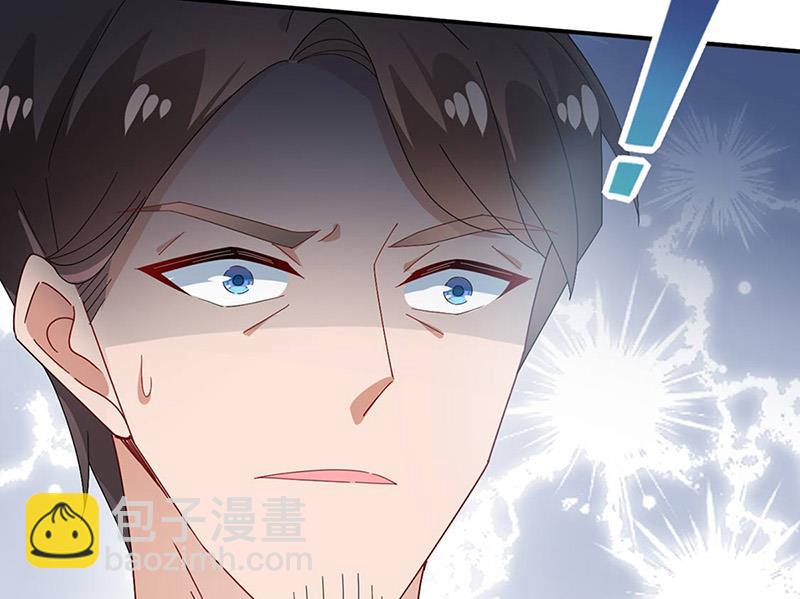 《盛世甜爱易少的小萌妻》第78话 揭穿他的真面目 第49页