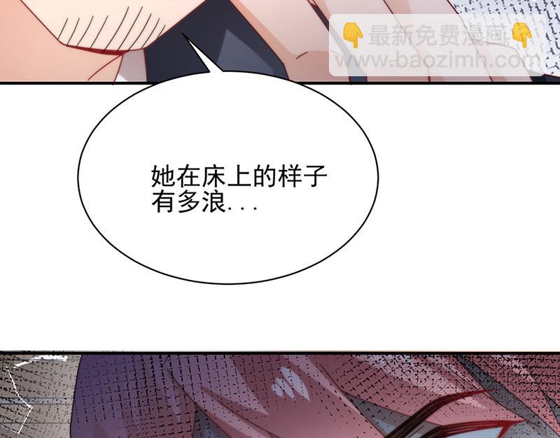 《盛世甜爱易少的小萌妻》第80话 最后的张狂 第17页