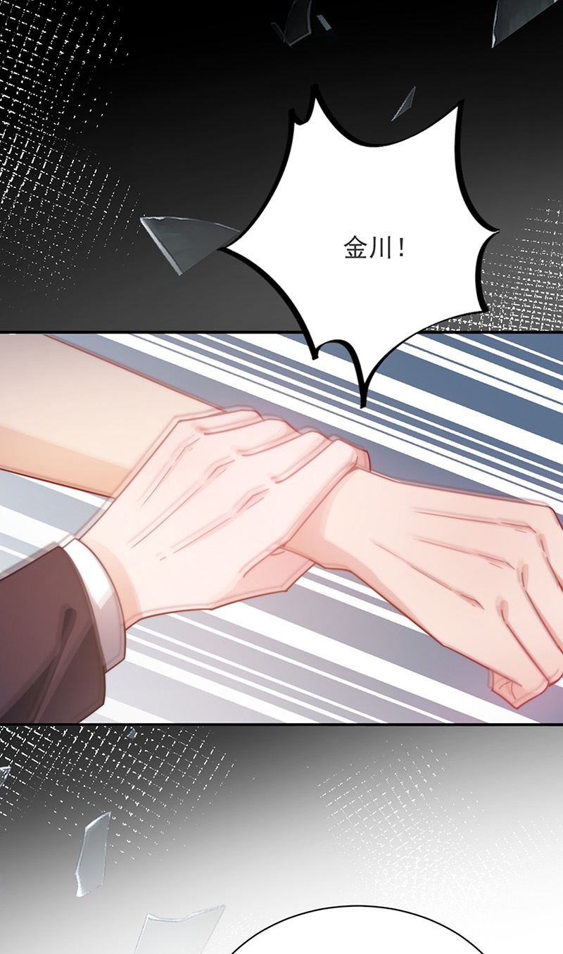 《盛世甜爱易少的小萌妻》第80话 最后的张狂 第26页