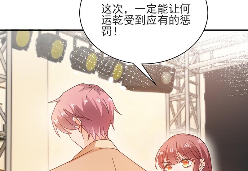 《盛世甜爱易少的小萌妻》第80话 最后的张狂 第37页