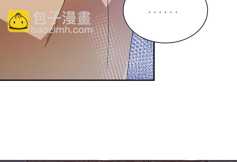 《盛世甜爱易少的小萌妻》第80话 最后的张狂 第41页