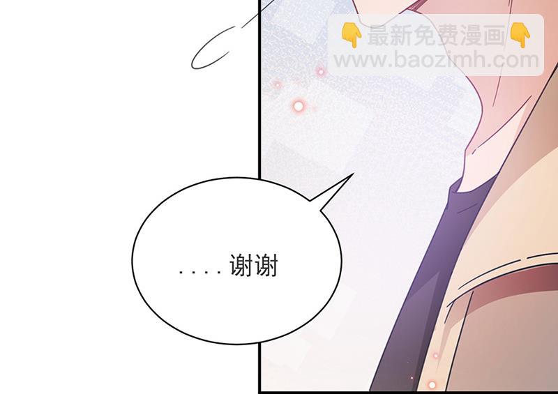 《盛世甜爱易少的小萌妻》第80话 最后的张狂 第44页