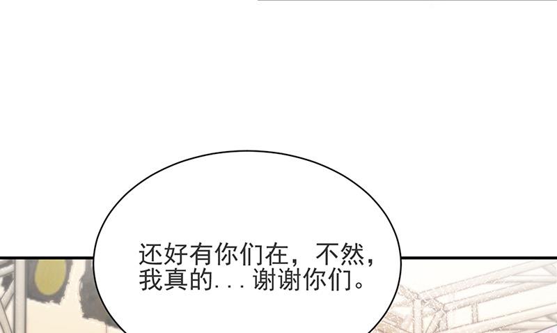 《盛世甜爱易少的小萌妻》第80话 最后的张狂 第45页