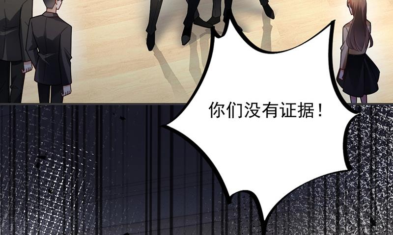 《盛世甜爱易少的小萌妻》第80话 最后的张狂 第6页