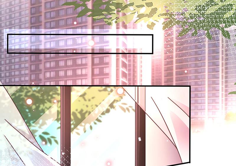 《盛世甜爱易少的小萌妻》第82话 情场失意 第4页