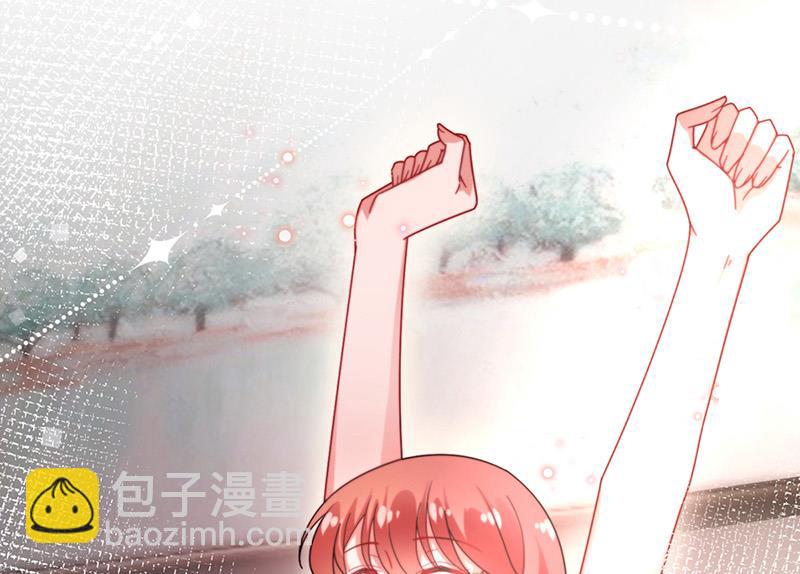《盛世甜爱易少的小萌妻》第82话 情场失意 第7页