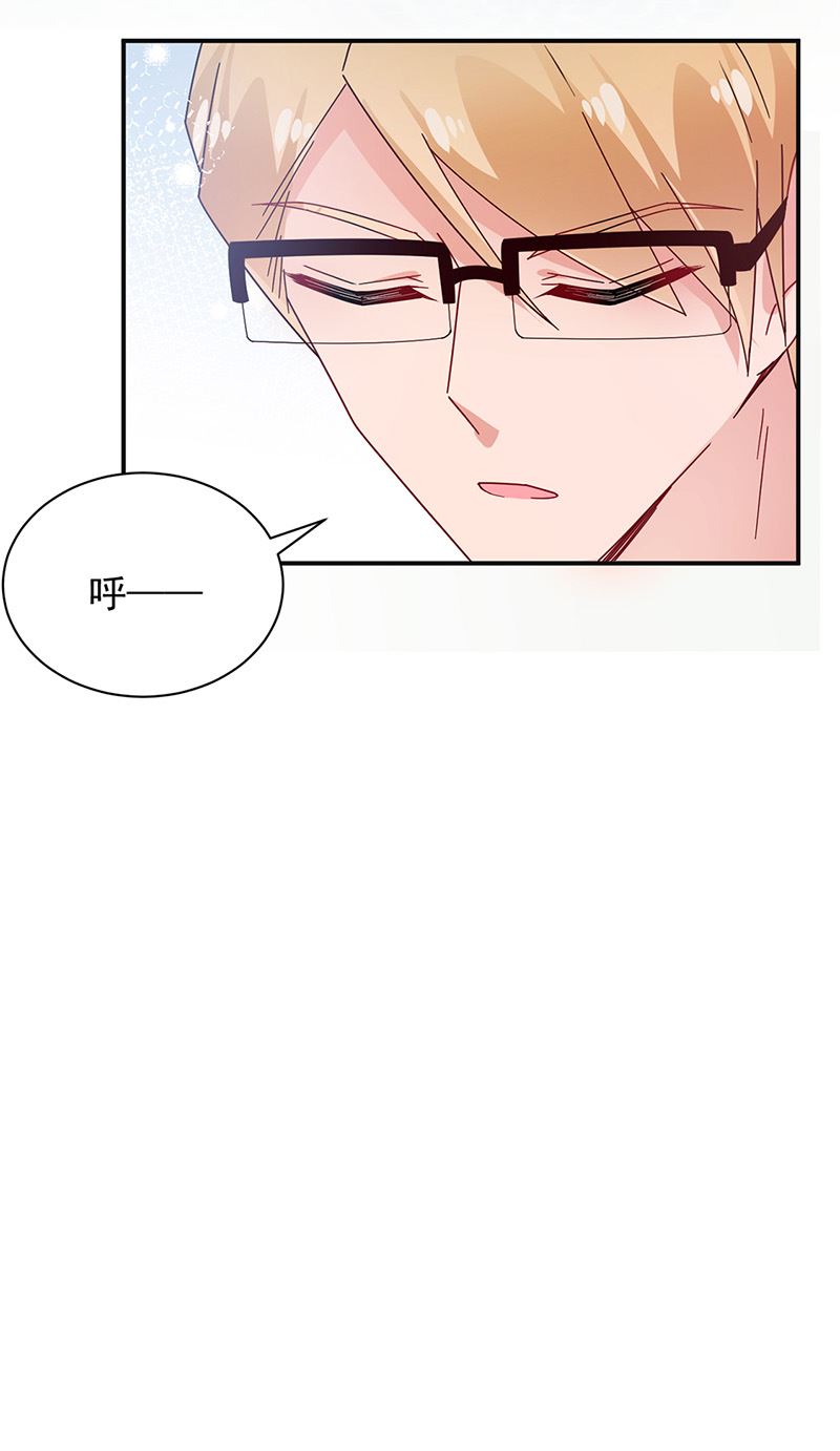 《盛世甜爱易少的小萌妻》第84话 好久不见，小凝 第15页