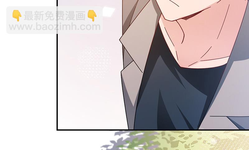 《盛世甜爱易少的小萌妻》第84话 好久不见，小凝 第18页