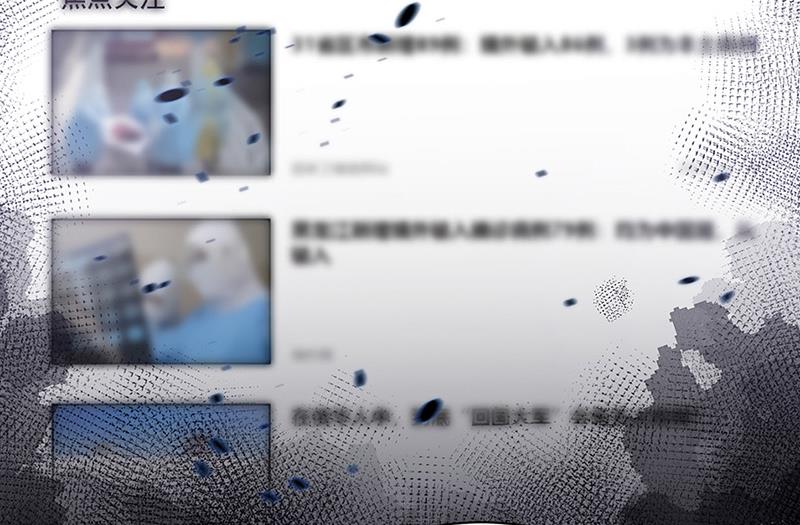 《盛世甜爱易少的小萌妻》第81话 听到了… 第46页