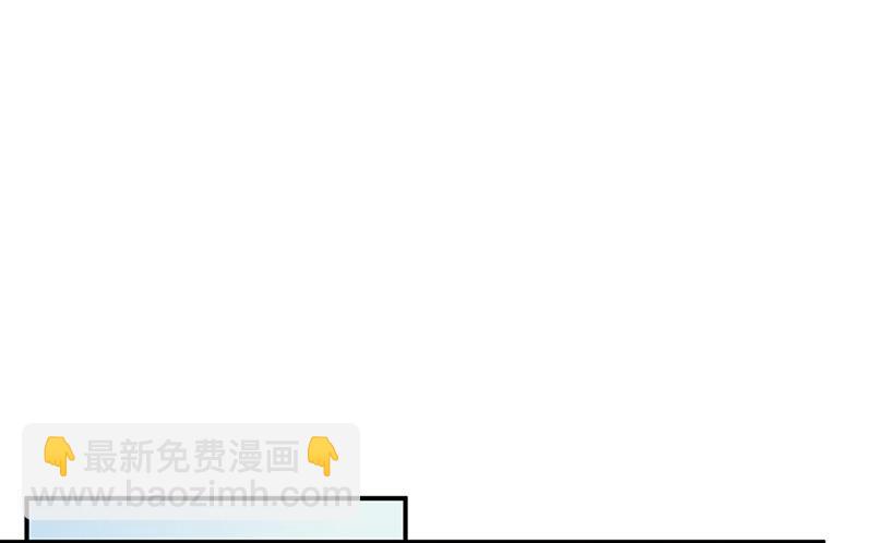 《盛世甜爱易少的小萌妻》第81话 听到了… 第49页
