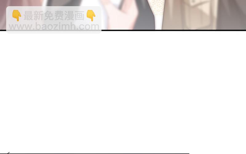 《盛世甜爱易少的小萌妻》第81话 听到了… 第9页