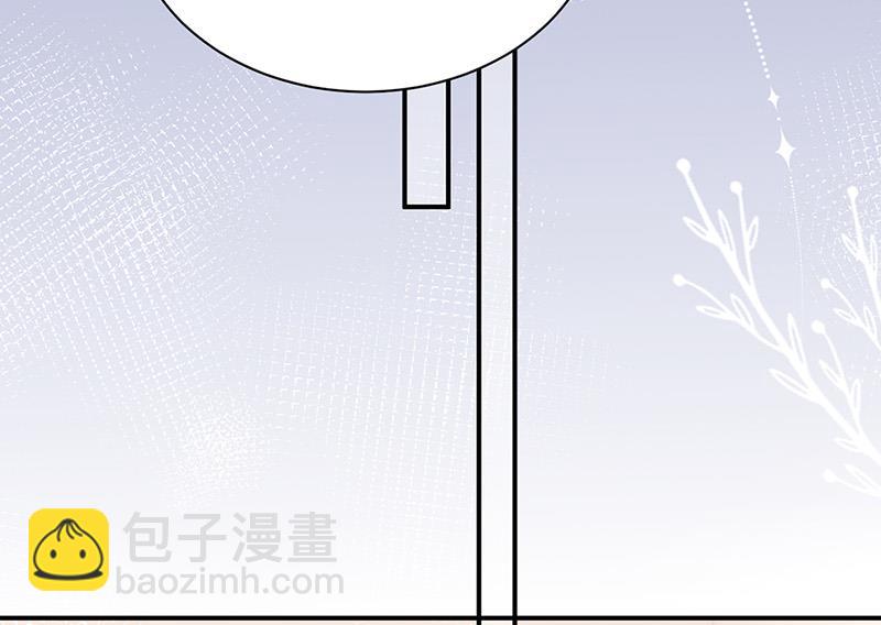 《盛世甜爱易少的小萌妻》第83话 为什么不能接受我！ 第13页