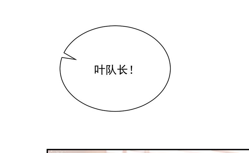 《盛世甜爱易少的小萌妻》第83话 为什么不能接受我！ 第19页