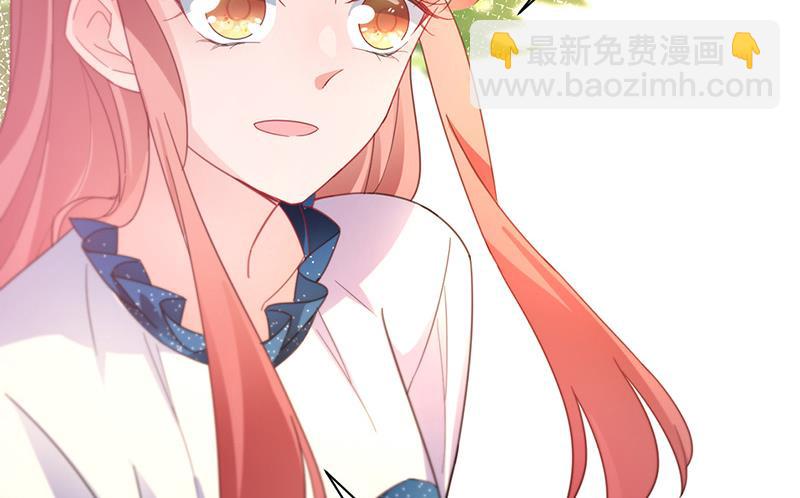 《盛世甜爱易少的小萌妻》第83话 为什么不能接受我！ 第3页