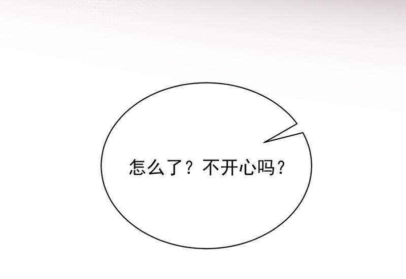 《盛世甜爱易少的小萌妻》第87话 车祸 第10页