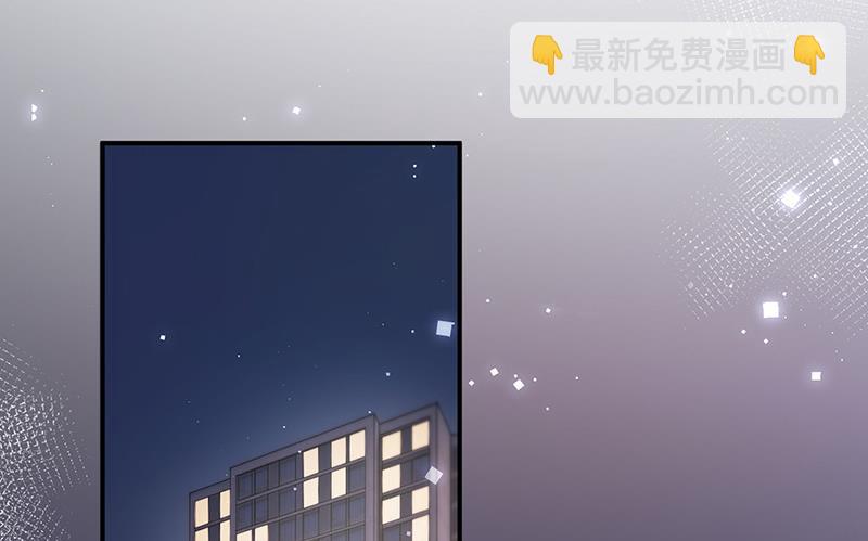 《盛世甜爱易少的小萌妻》第87话 车祸 第2页