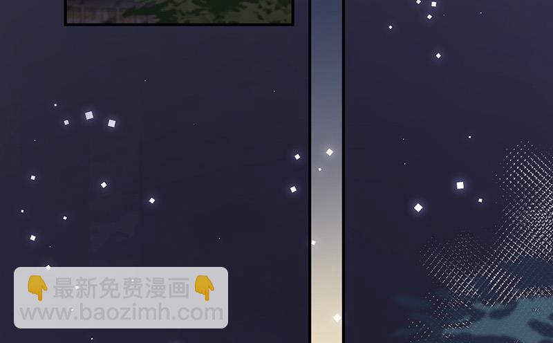 《盛世甜爱易少的小萌妻》第87话 车祸 第4页