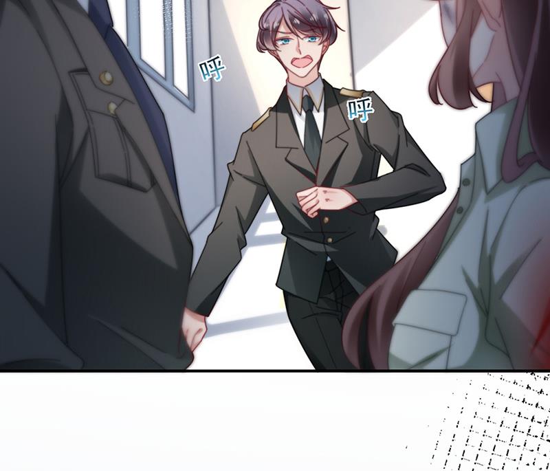 《盛世甜爱易少的小萌妻》第88话 心跳停止 第32页