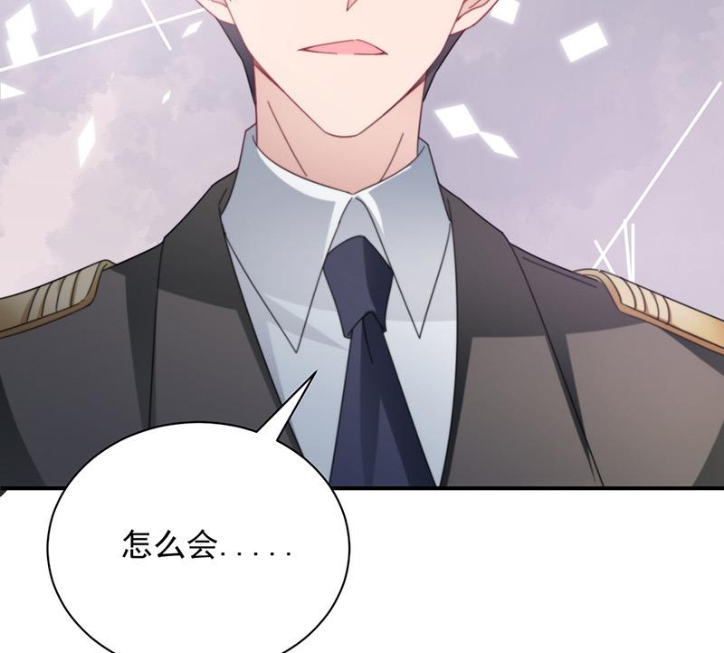 《盛世甜爱易少的小萌妻》第88话 心跳停止 第38页
