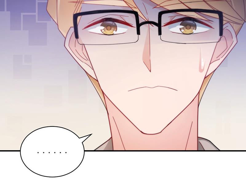 《盛世甜爱易少的小萌妻》第86话 静思！ 第12页
