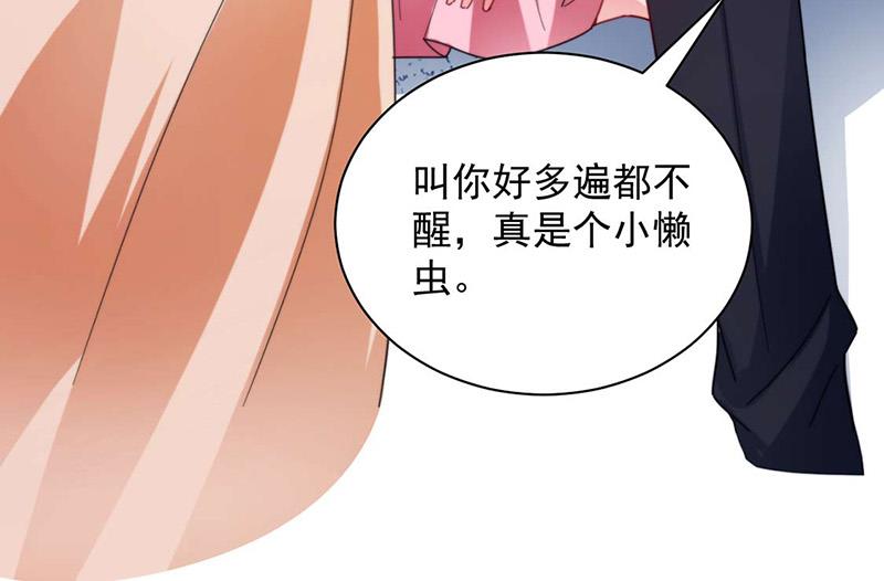 《盛世甜爱易少的小萌妻》第92话 我记不起他们的样子！ 第10页