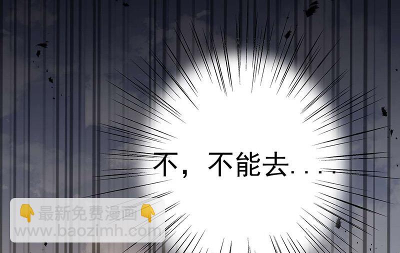 《盛世甜爱易少的小萌妻》第92话 我记不起他们的样子！ 第14页