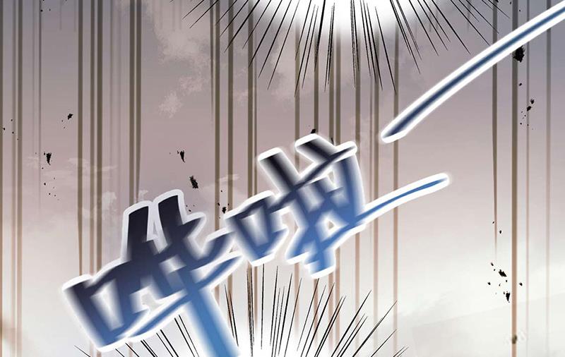 《盛世甜爱易少的小萌妻》第92话 我记不起他们的样子！ 第15页