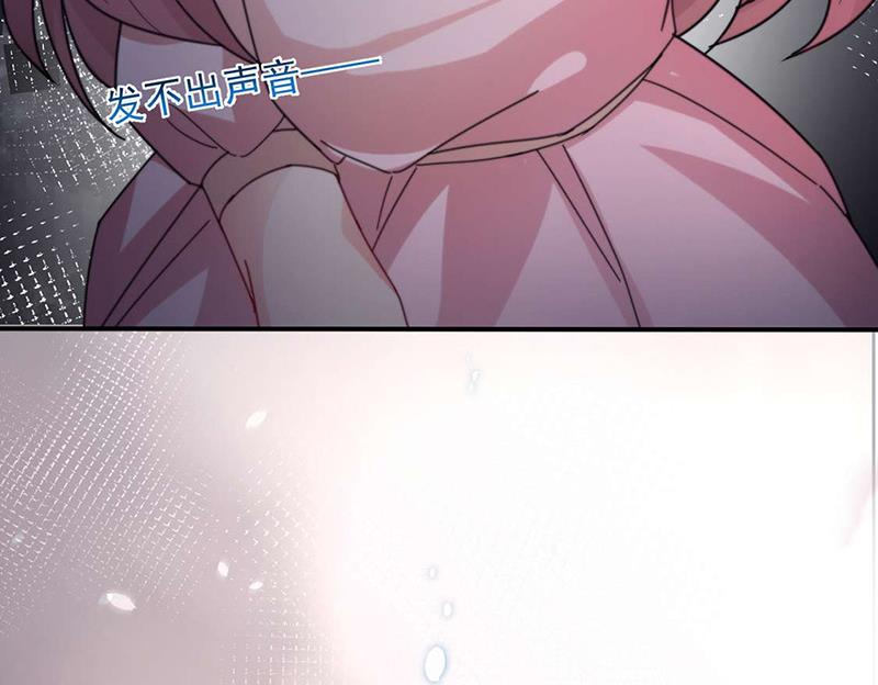 《盛世甜爱易少的小萌妻》第92话 我记不起他们的样子！ 第25页