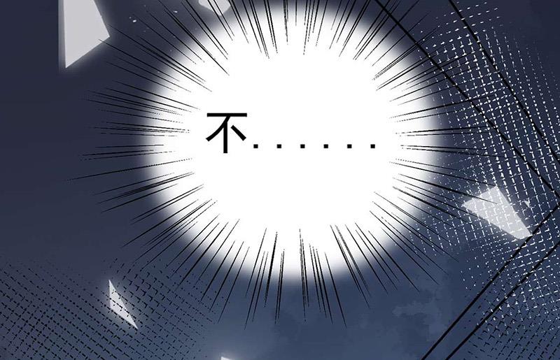 《盛世甜爱易少的小萌妻》第92话 我记不起他们的样子！ 第32页