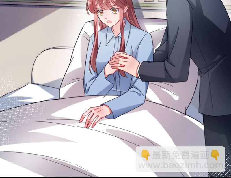 《盛世甜爱易少的小萌妻》第92话 我记不起他们的样子！ 第42页