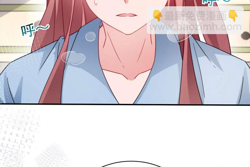 《盛世甜爱易少的小萌妻》第92话 我记不起他们的样子！ 第46页