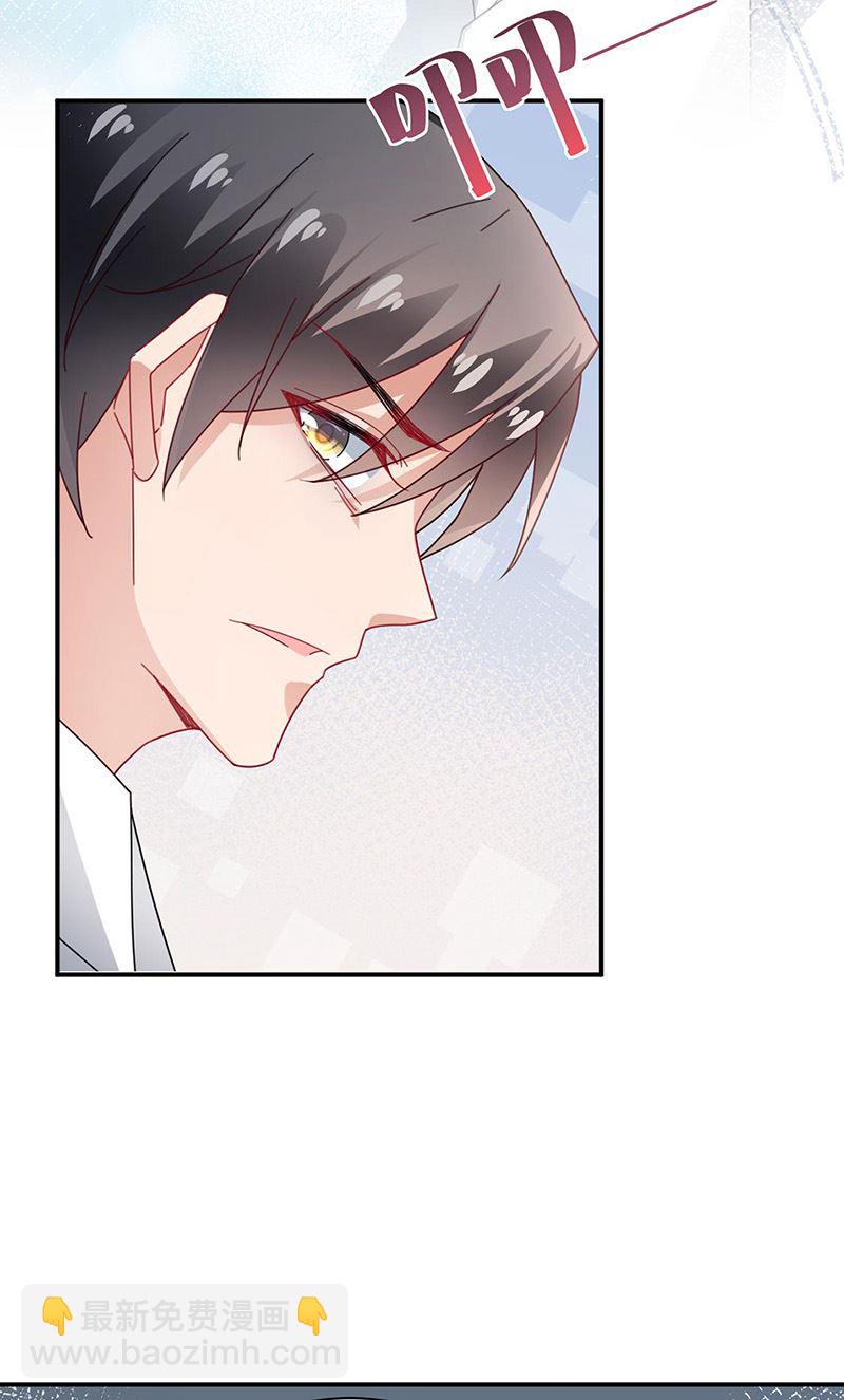 《盛世甜爱易少的小萌妻》第89话 快些醒来吧 第34页