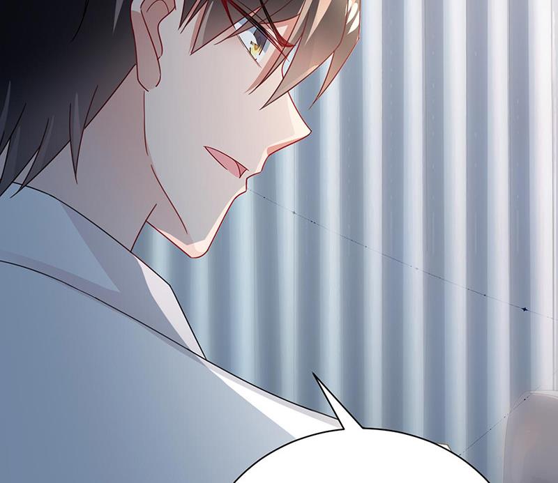 《盛世甜爱易少的小萌妻》第89话 快些醒来吧 第43页