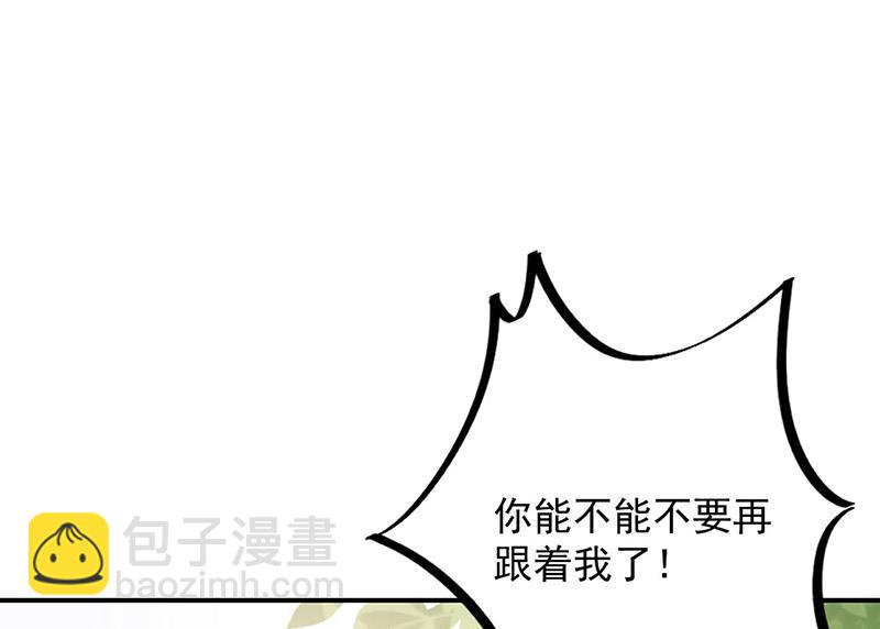 《盛世甜爱易少的小萌妻》第90话 他没有来…… 第10页