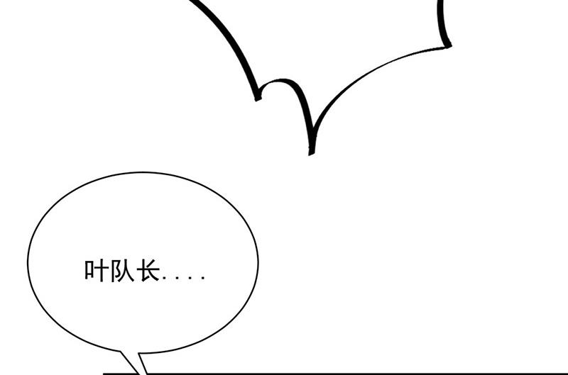 《盛世甜爱易少的小萌妻》第90话 他没有来…… 第16页