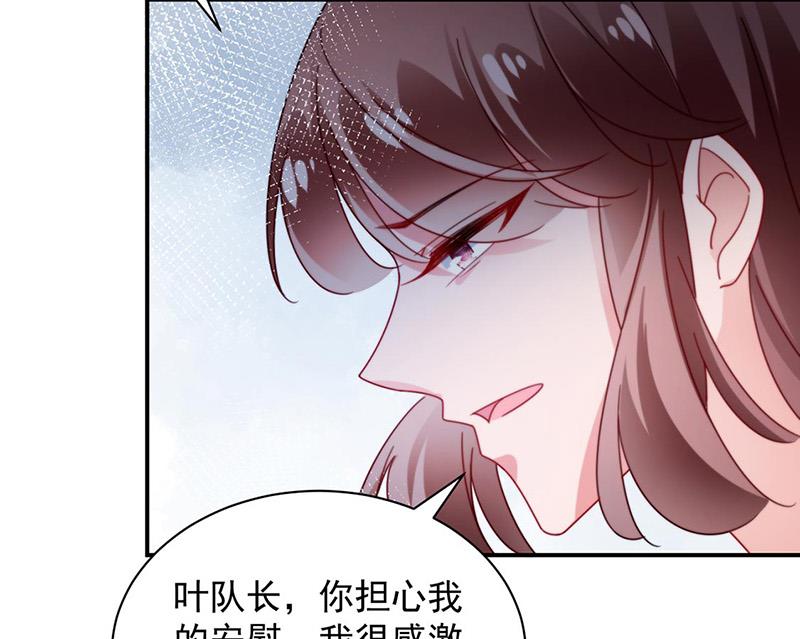 《盛世甜爱易少的小萌妻》第90话 他没有来…… 第17页