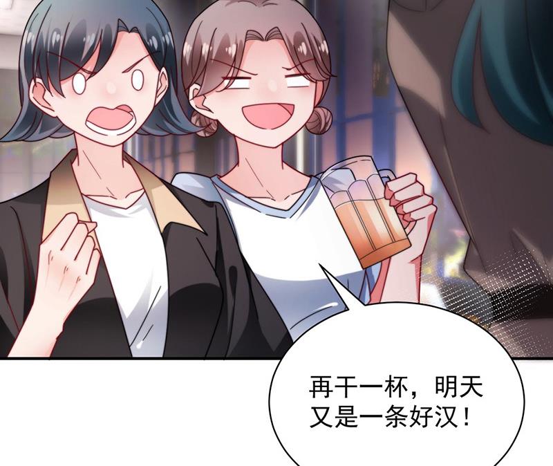 《盛世甜爱易少的小萌妻》第90话 他没有来…… 第50页