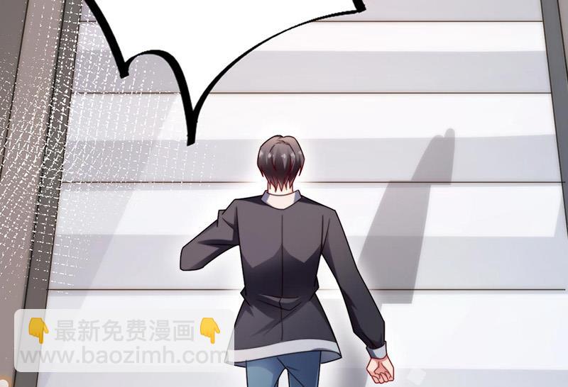 《盛世甜爱易少的小萌妻》第90话 他没有来…… 第7页