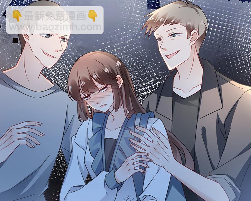 《盛世甜爱易少的小萌妻》第91话 我想拥有你 第17页