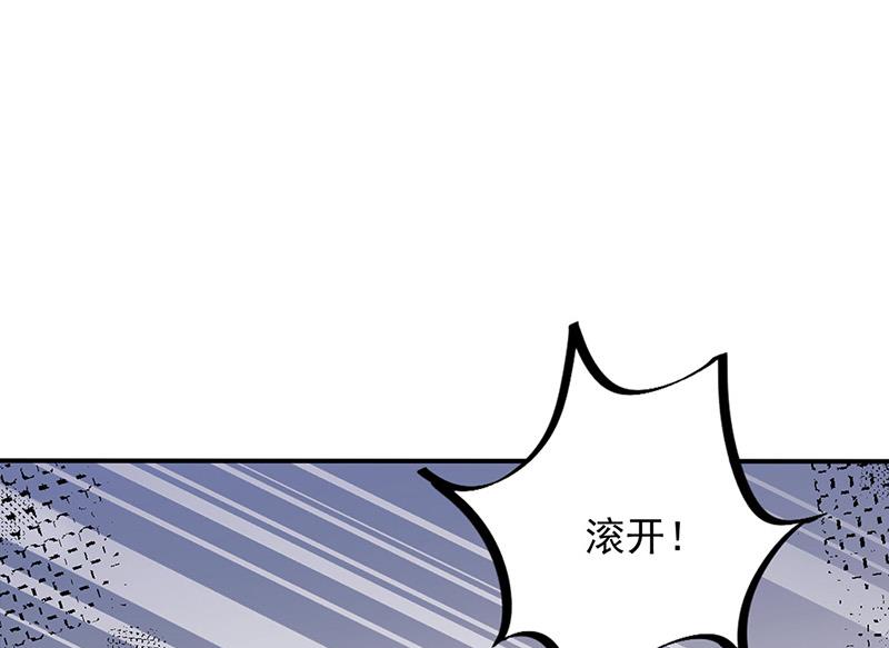 《盛世甜爱易少的小萌妻》第91话 我想拥有你 第23页