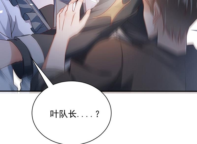 《盛世甜爱易少的小萌妻》第91话 我想拥有你 第25页
