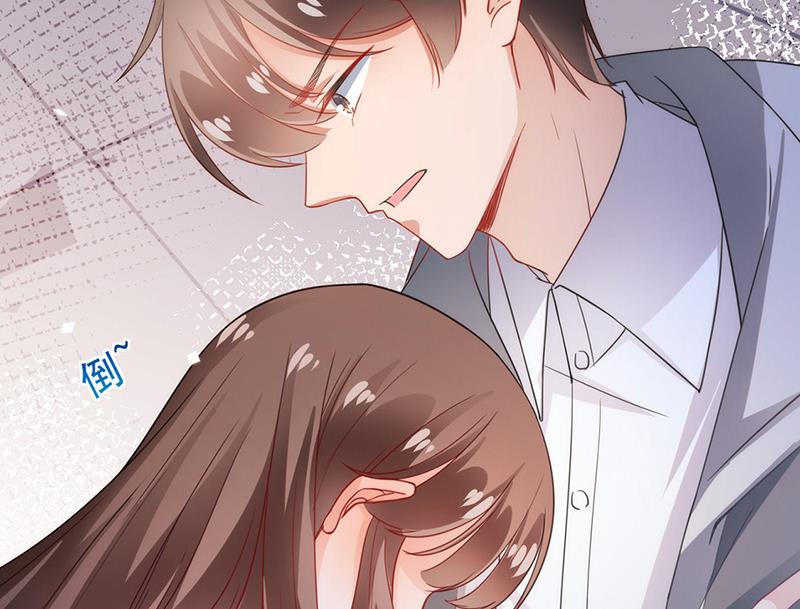 《盛世甜爱易少的小萌妻》第91话 我想拥有你 第27页