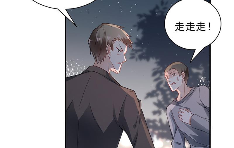 《盛世甜爱易少的小萌妻》第91话 我想拥有你 第30页