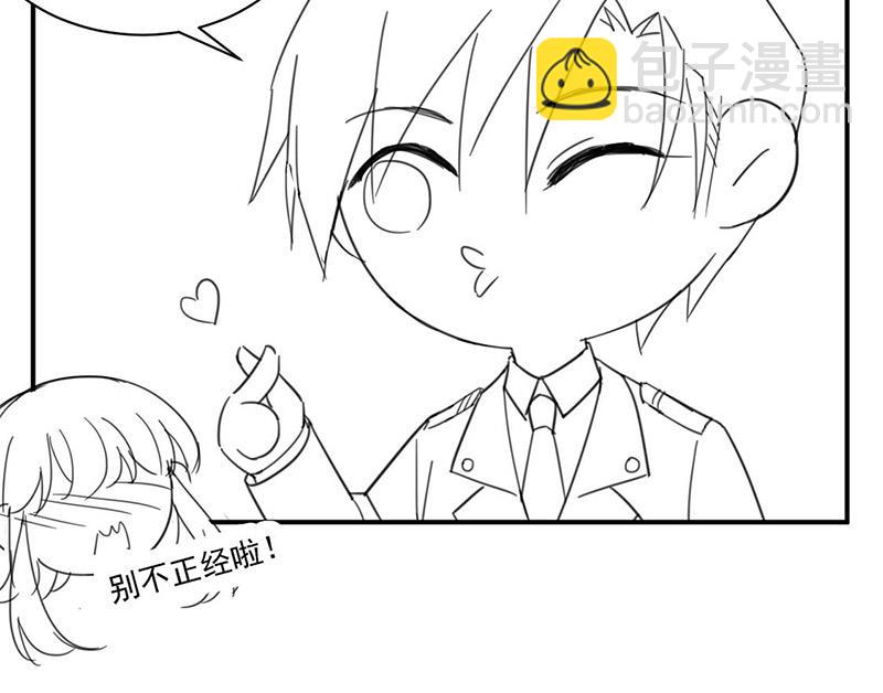 《盛世甜爱易少的小萌妻》小剧场夏凝有约 第10页