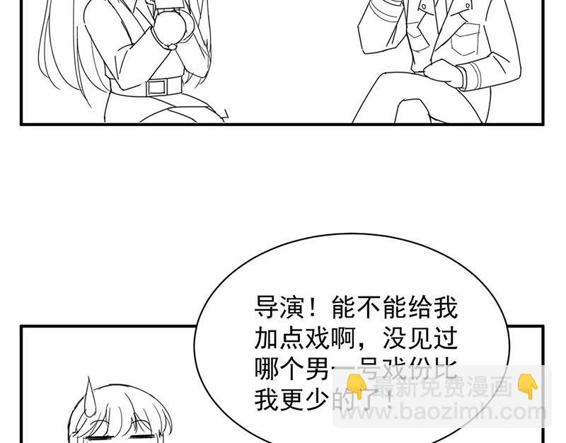 《盛世甜爱易少的小萌妻》小剧场夏凝有约 第12页