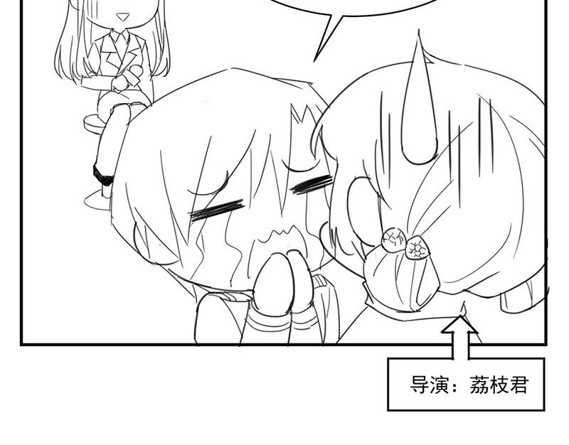 《盛世甜爱易少的小萌妻》小剧场夏凝有约 第13页