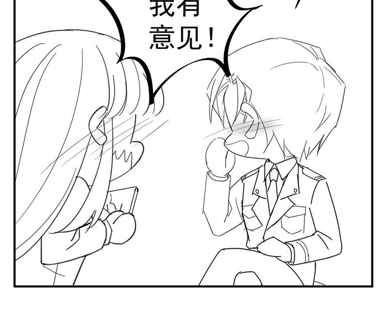 《盛世甜爱易少的小萌妻》小剧场夏凝有约 第17页