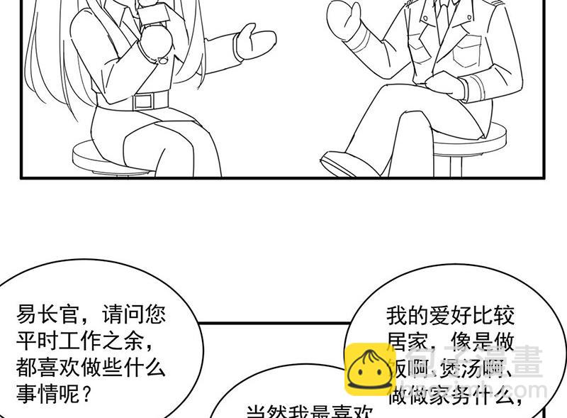 《盛世甜爱易少的小萌妻》小剧场夏凝有约 第5页