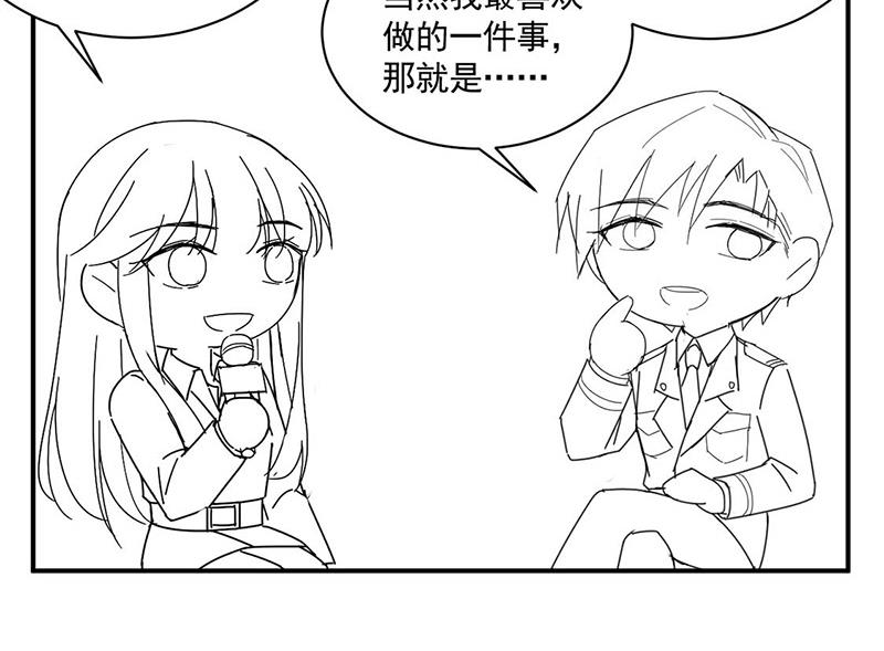 《盛世甜爱易少的小萌妻》小剧场夏凝有约 第6页